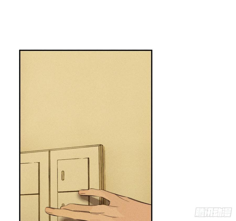 My Little Prince (Kjorelo) Chapter 68 page 8 - 