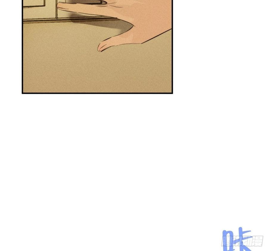 My Little Prince (Kjorelo) Chapter 68 page 9 - 
