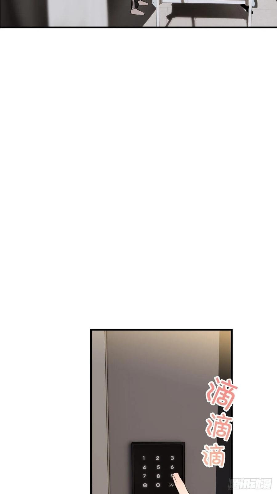 My Little Prince (Kjorelo) Chapter 7 page 14 - 