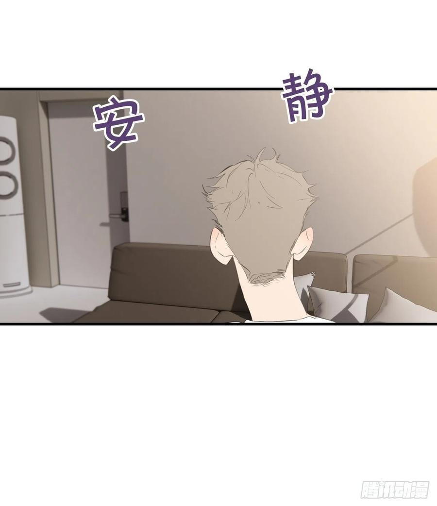 My Little Prince (Kjorelo) Chapter 7 page 31 - 