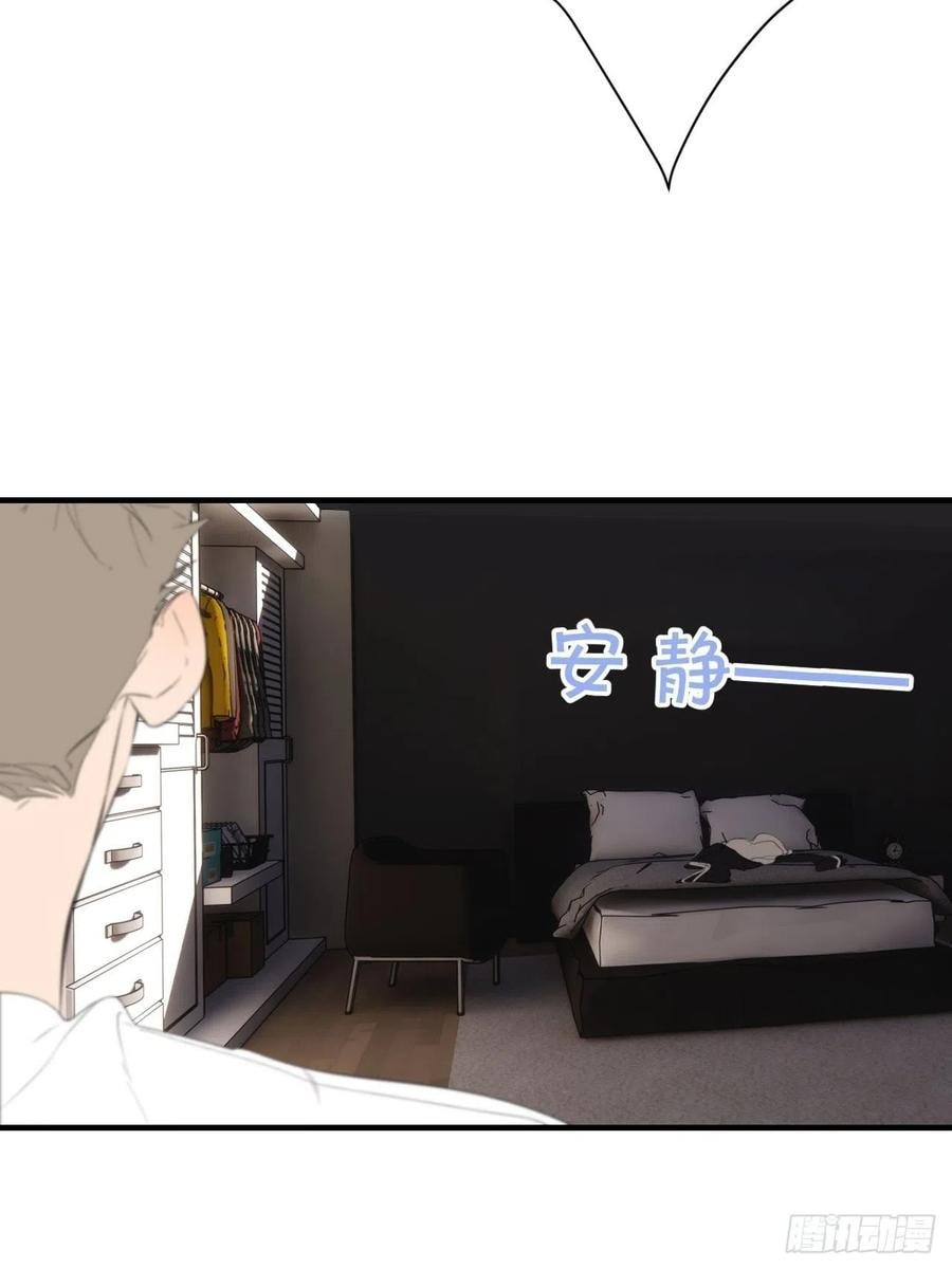 My Little Prince (Kjorelo) Chapter 7 page 33 - 