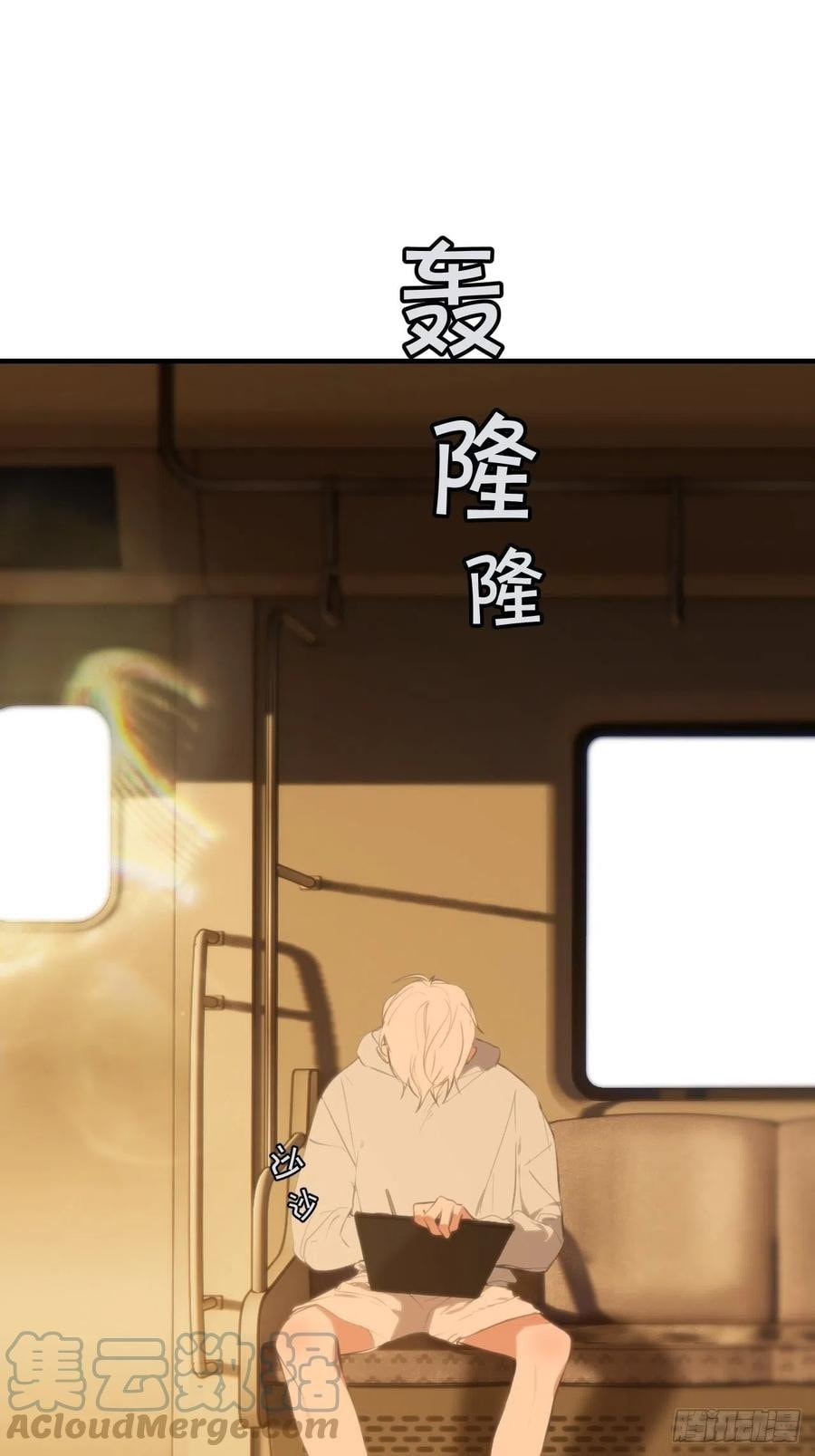 My Little Prince (Kjorelo) Chapter 7 page 38 - 