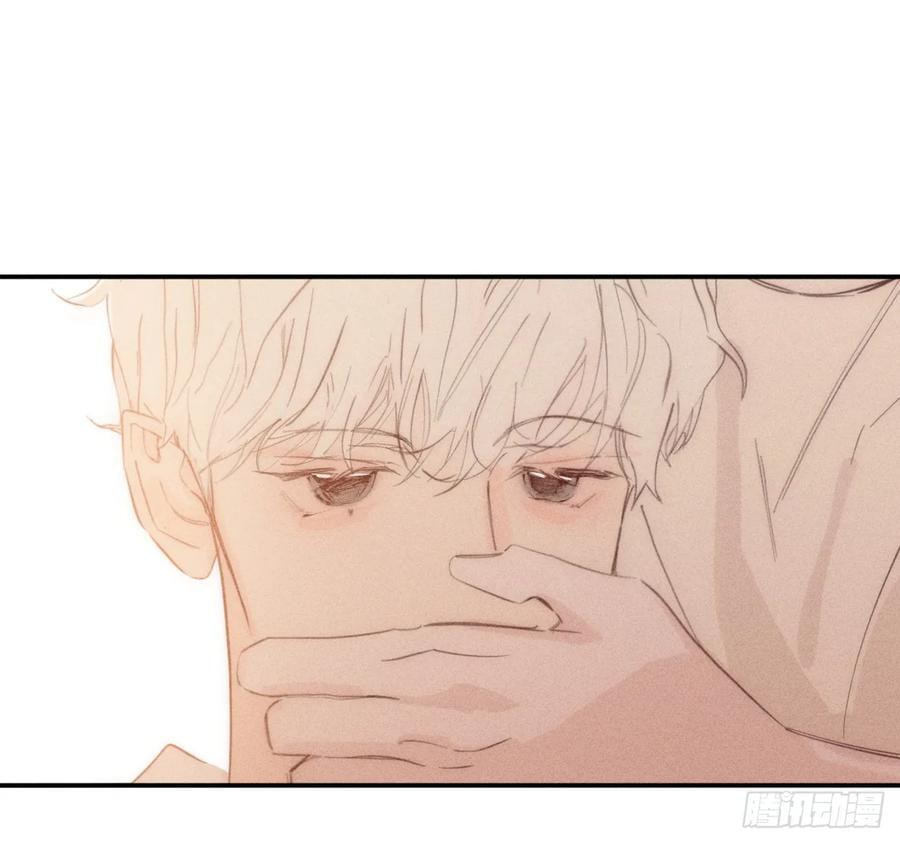 My Little Prince (Kjorelo) Chapter 70 page 12 - 