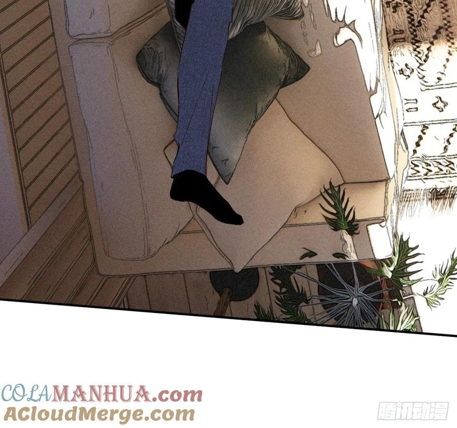My Little Prince (Kjorelo) Chapter 70 page 17 - 