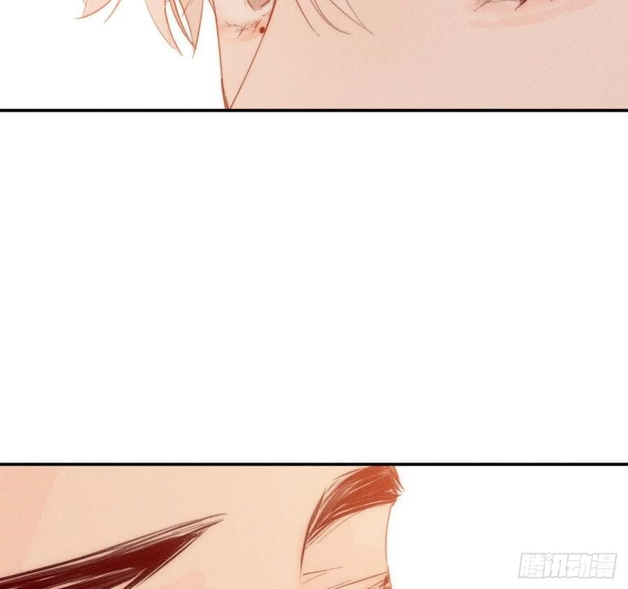 My Little Prince (Kjorelo) Chapter 70 page 19 - 