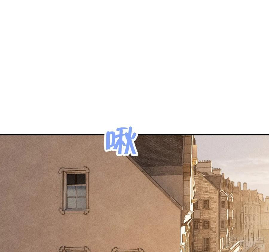 My Little Prince (Kjorelo) Chapter 70 page 3 - 