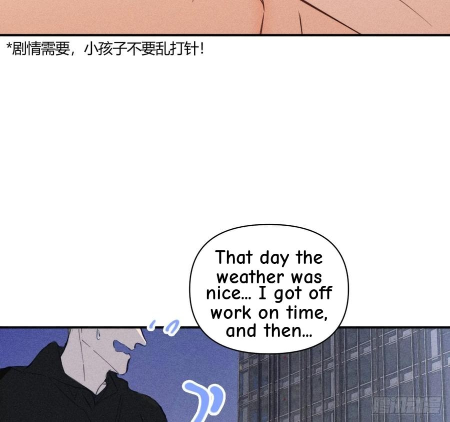 My Little Prince (Kjorelo) Chapter 70 page 27 - 