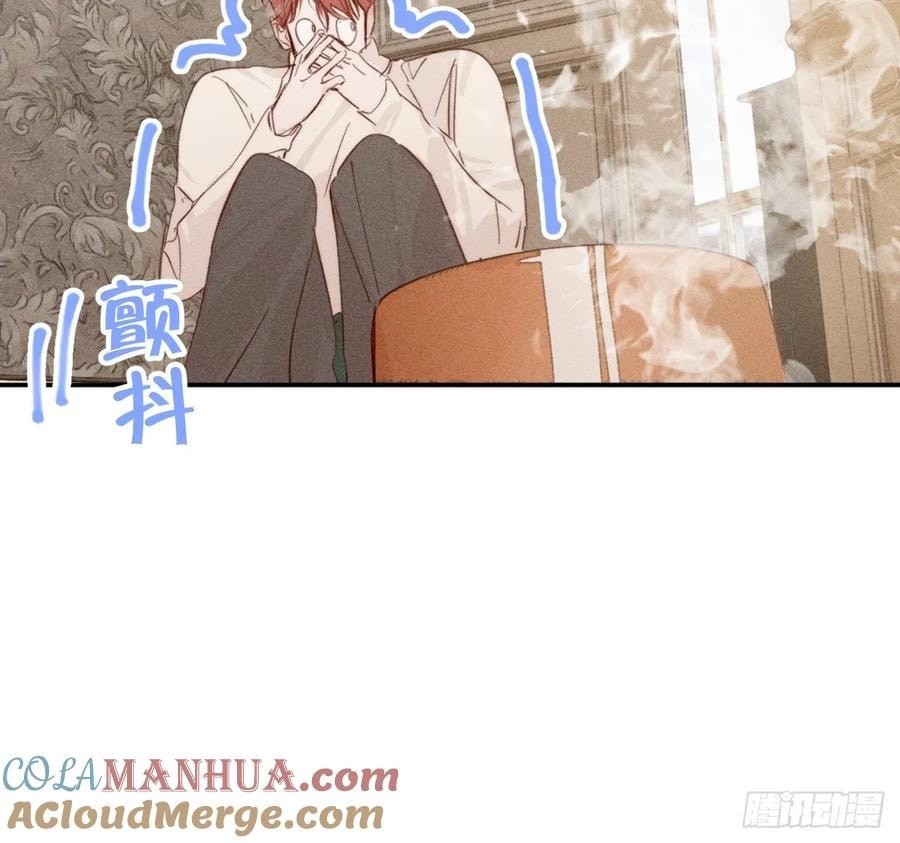 My Little Prince (Kjorelo) Chapter 70 page 38 - 