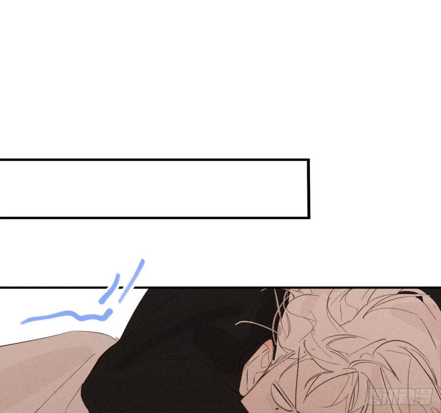 My Little Prince (Kjorelo) Chapter 70 page 40 - 