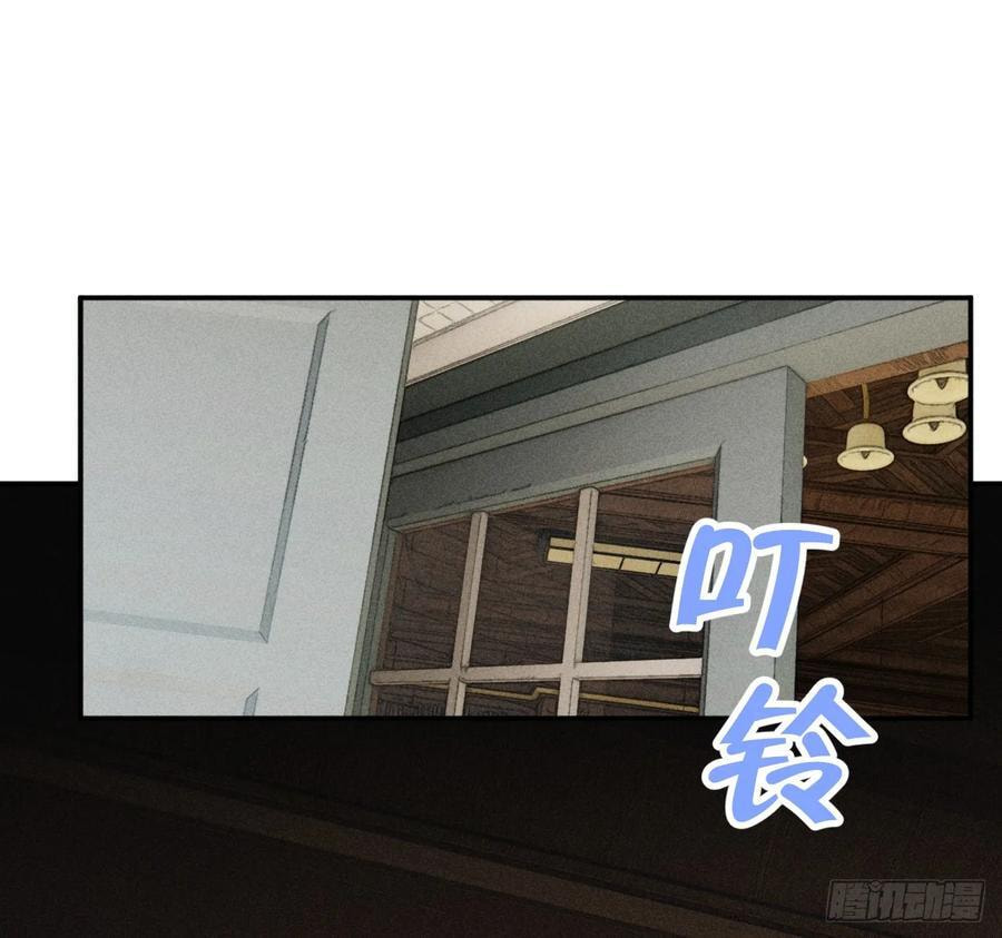 My Little Prince (Kjorelo) Chapter 70 page 64 - 