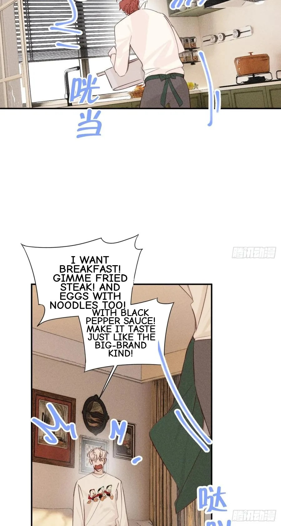 My Little Prince (Kjorelo) Chapter 70 page 8 - 