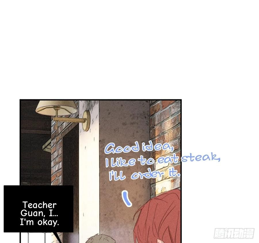 My Little Prince (Kjorelo) Chapter 71 page 2 - 