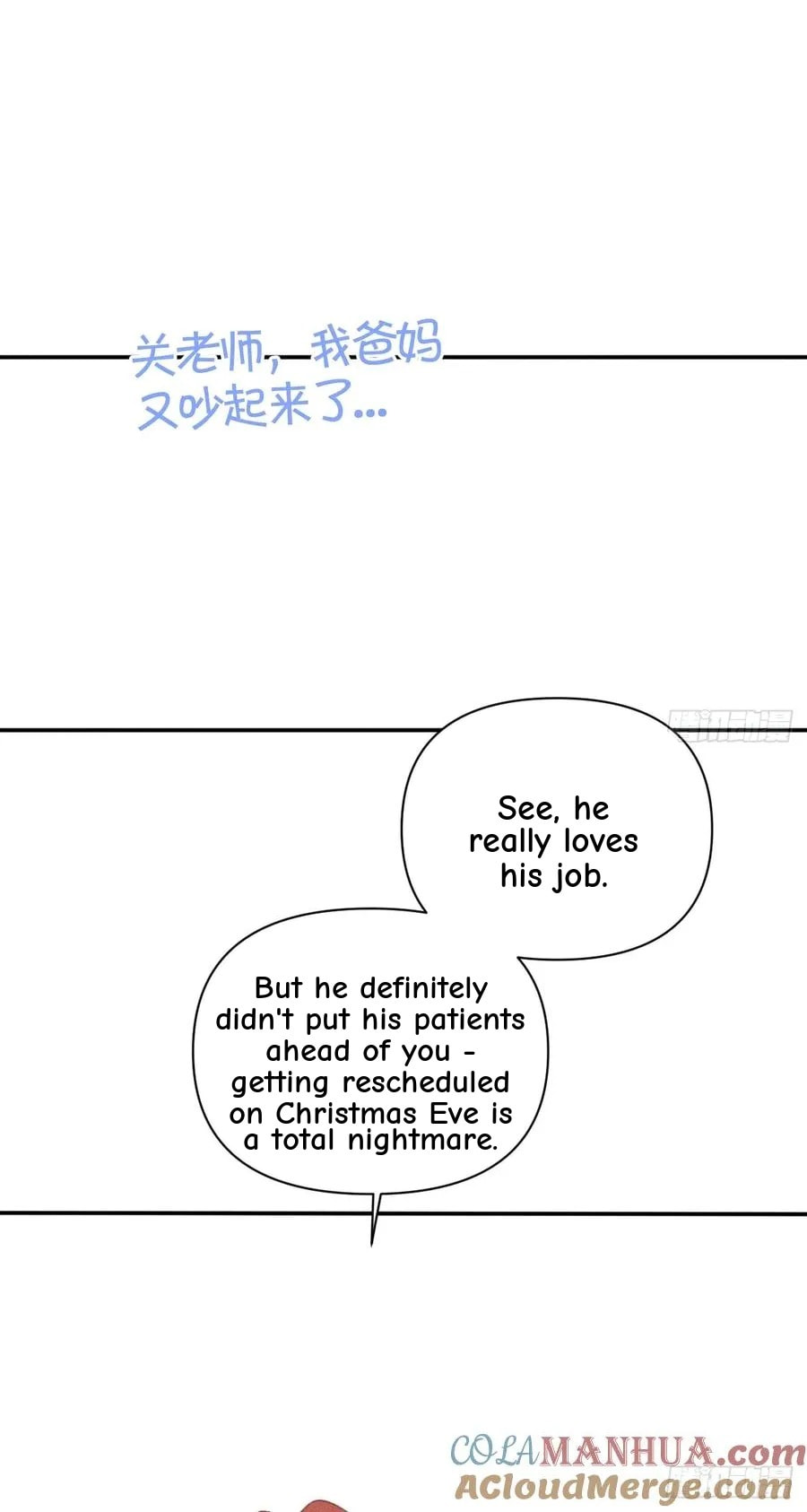 My Little Prince (Kjorelo) Chapter 71 page 15 - 