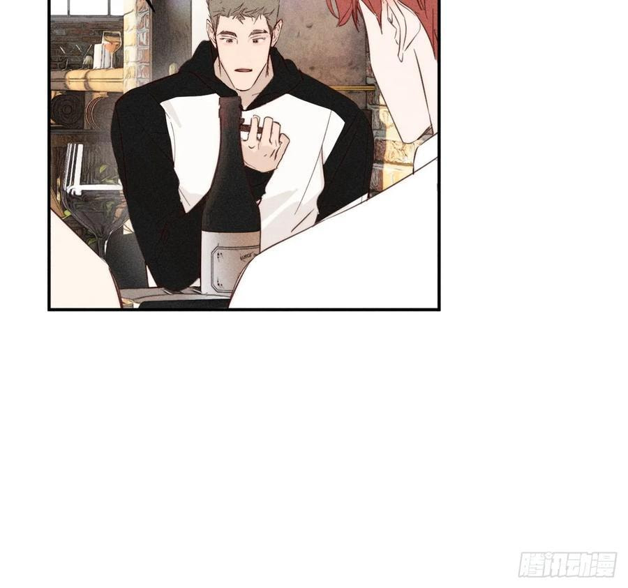 My Little Prince (Kjorelo) Chapter 71 page 3 - 