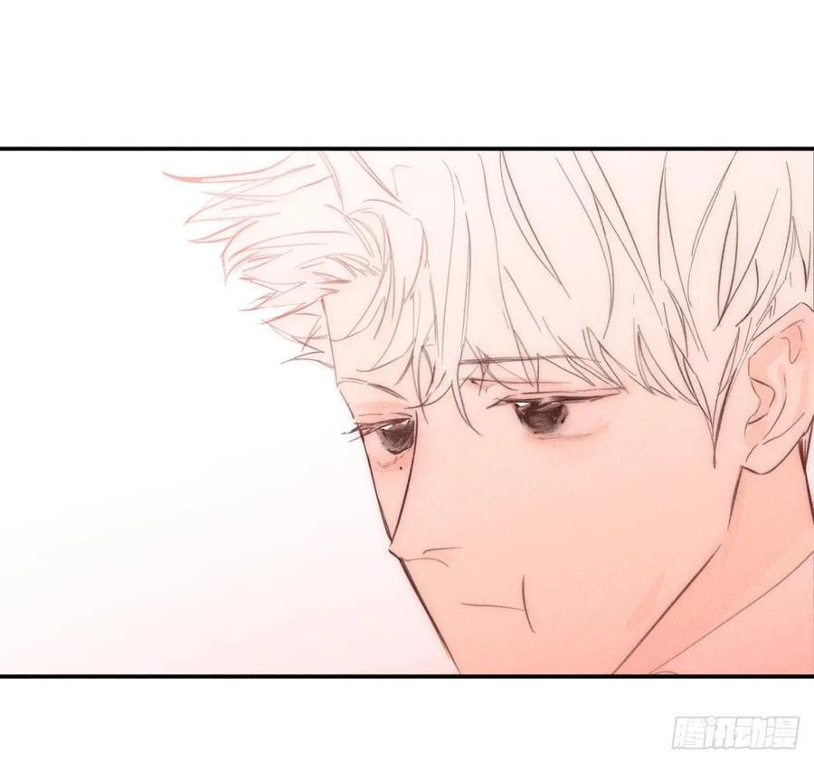My Little Prince (Kjorelo) Chapter 71 page 24 - 