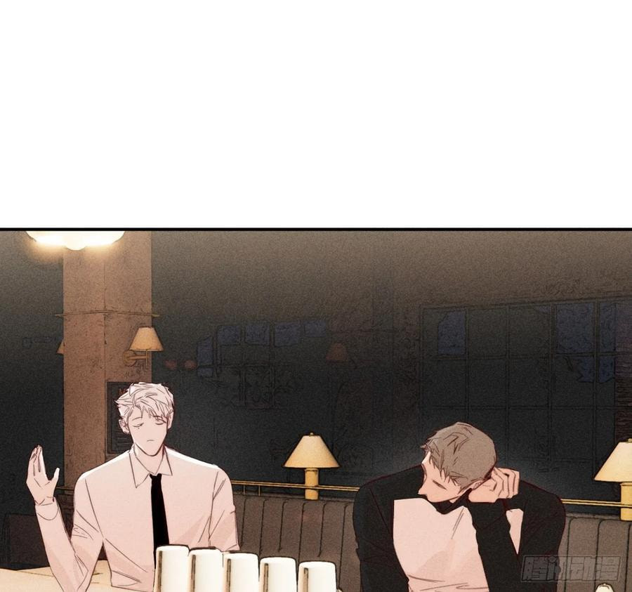 My Little Prince (Kjorelo) Chapter 71 page 33 - 