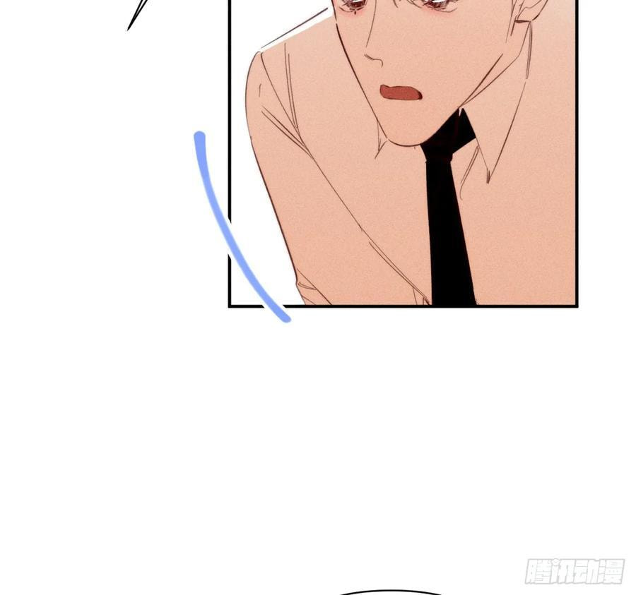 My Little Prince (Kjorelo) Chapter 71 page 42 - 