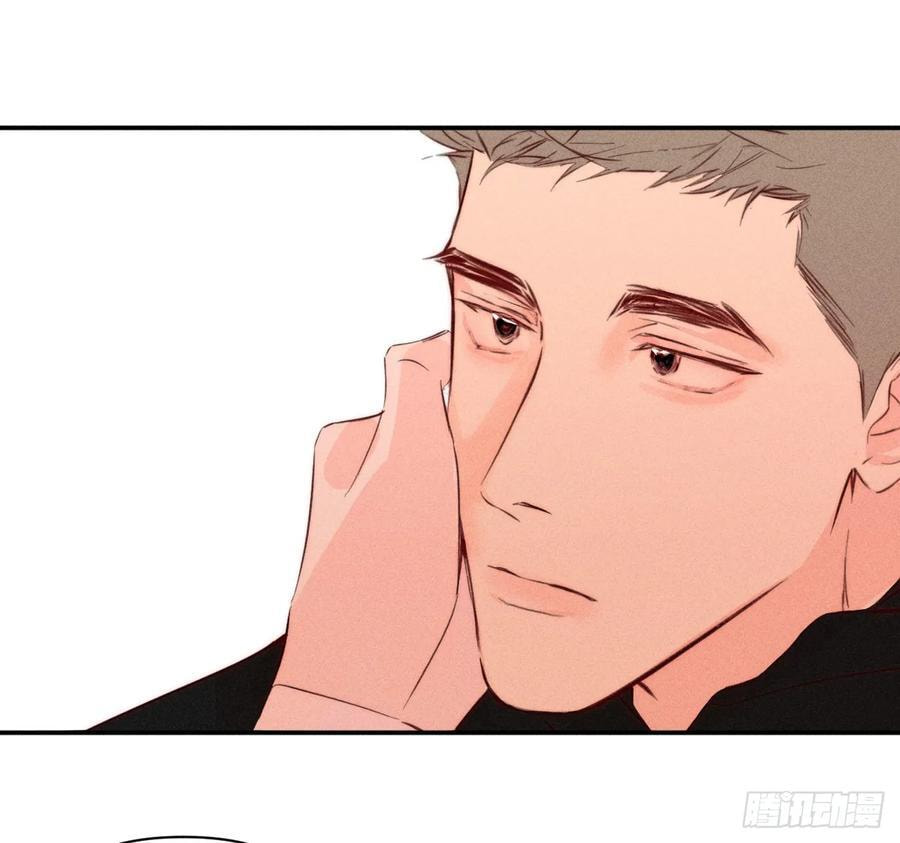 My Little Prince (Kjorelo) Chapter 71 page 48 - 
