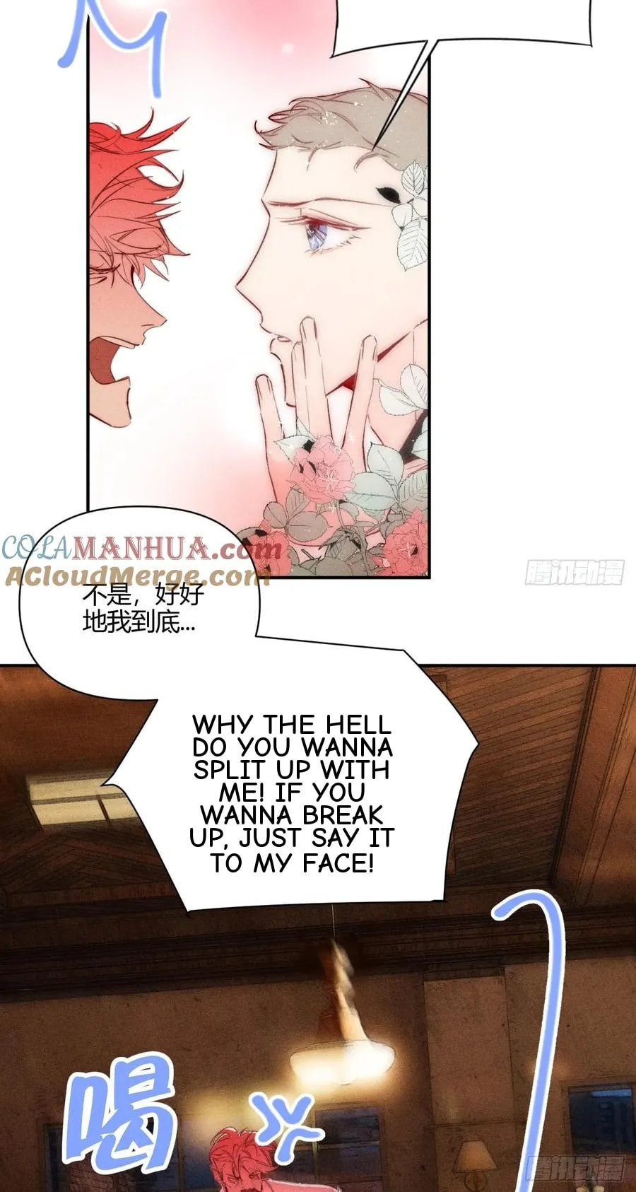 My Little Prince (Kjorelo) Chapter 71 page 55 - 