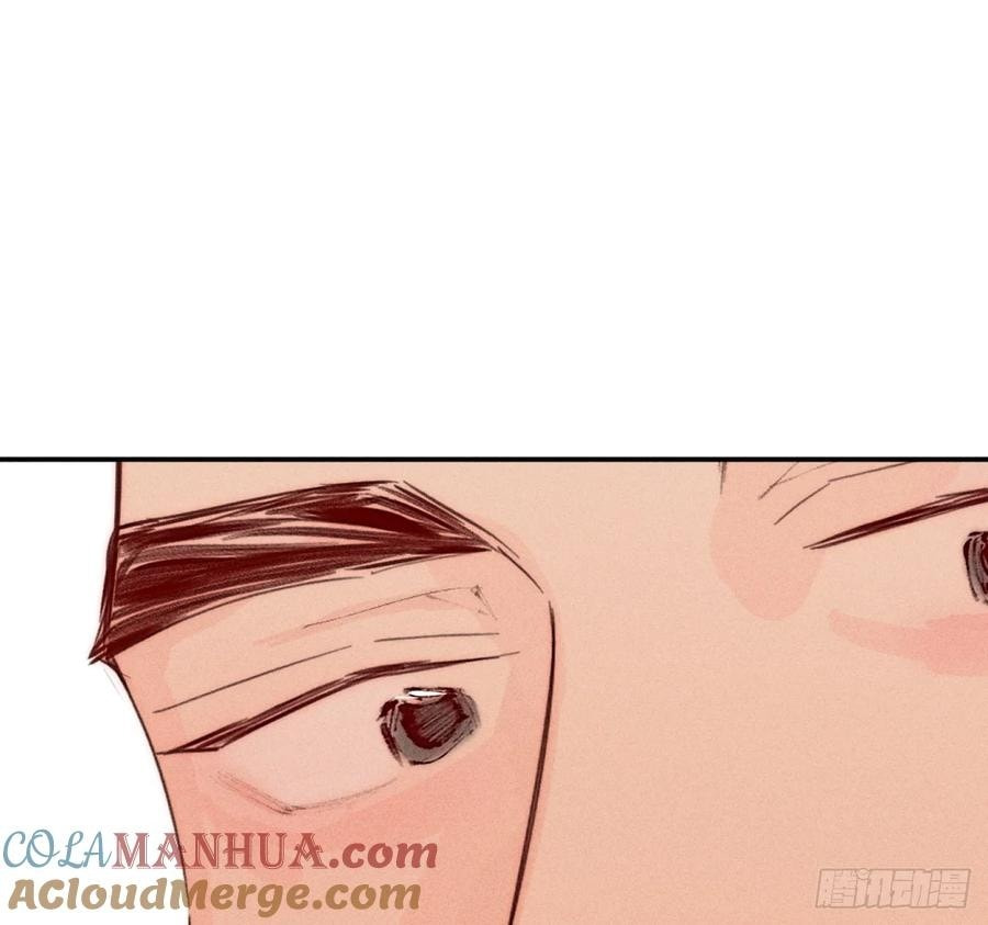 My Little Prince (Kjorelo) Chapter 71 page 66 - 