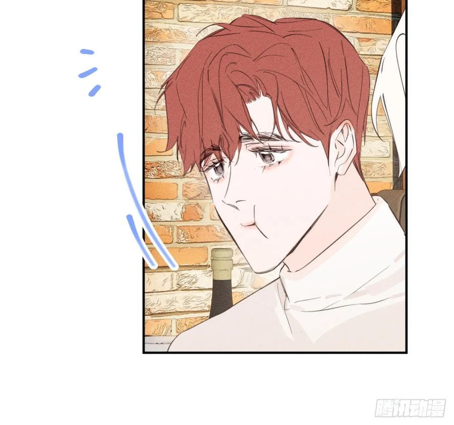 My Little Prince (Kjorelo) Chapter 71 page 8 - 