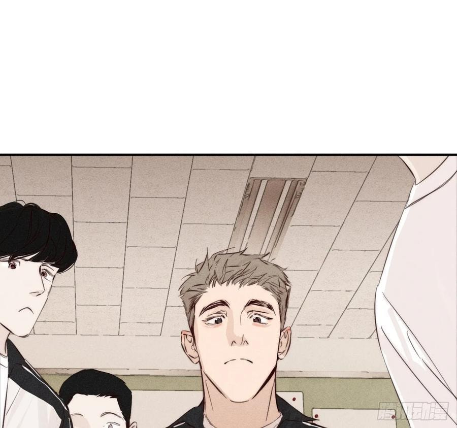 My Little Prince (Kjorelo) Chapter 72 page 2 - 