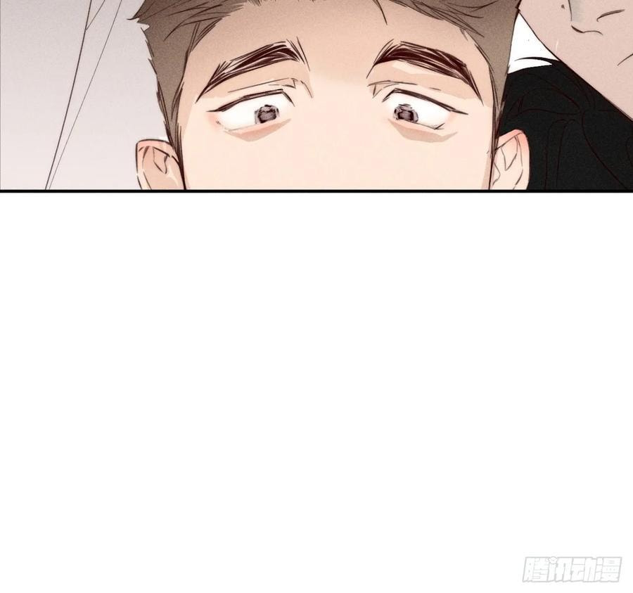 My Little Prince (Kjorelo) Chapter 72 page 5 - 
