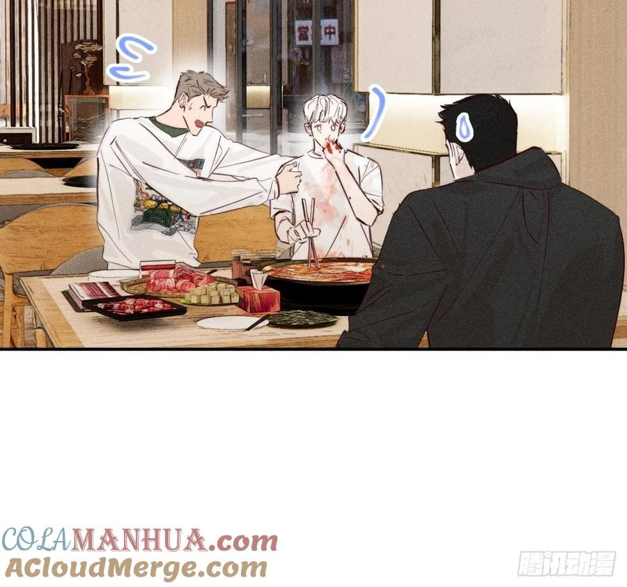 My Little Prince (Kjorelo) Chapter 72 page 47 - 