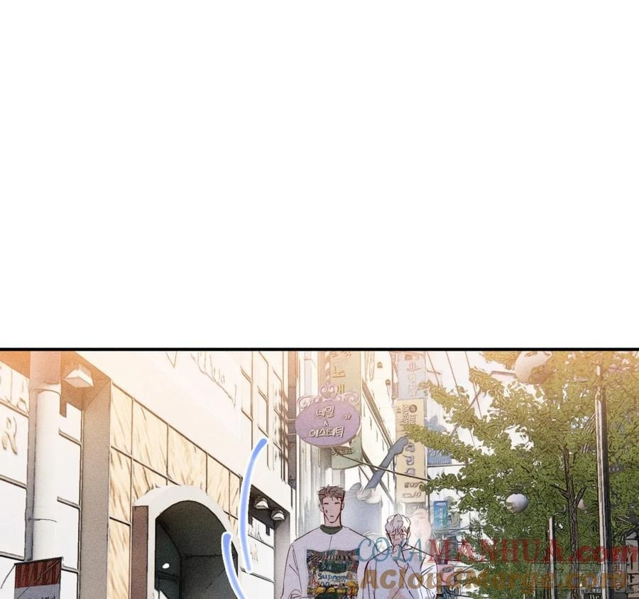 My Little Prince (Kjorelo) Chapter 73 page 13 - 