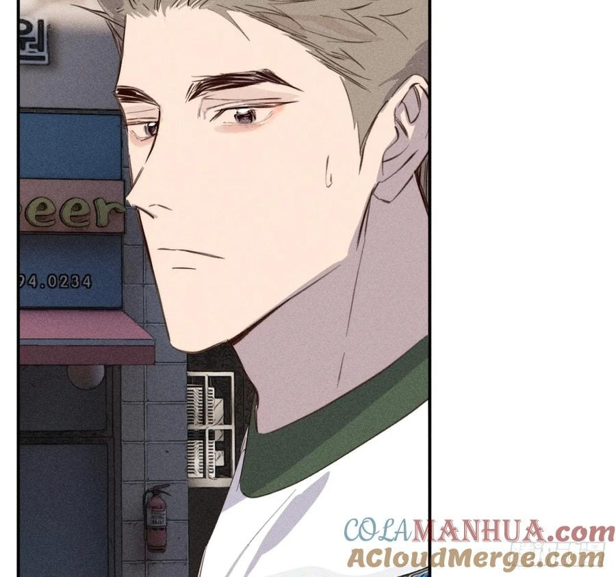 My Little Prince (Kjorelo) Chapter 73 page 16 - 