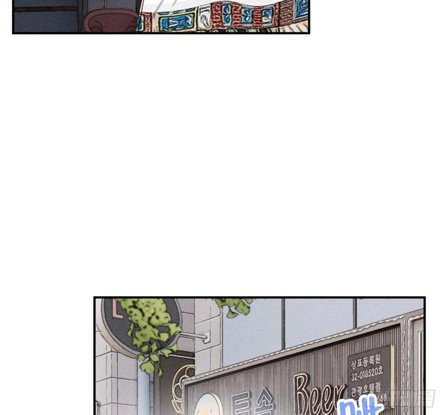 My Little Prince (Kjorelo) Chapter 73 page 17 - 