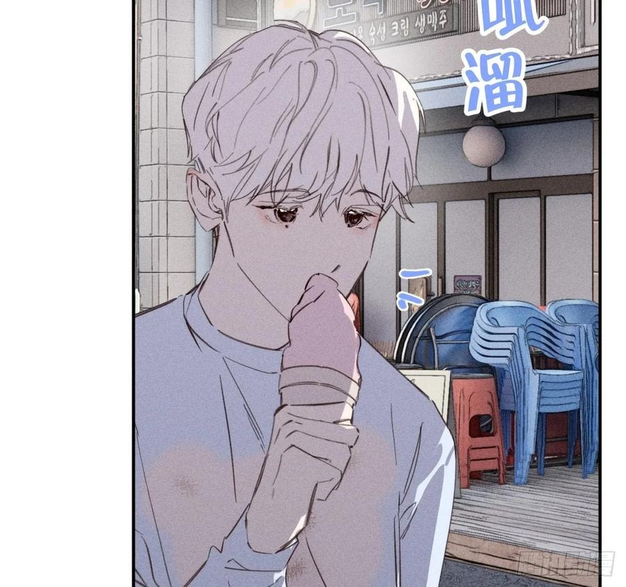 My Little Prince (Kjorelo) Chapter 73 page 18 - 