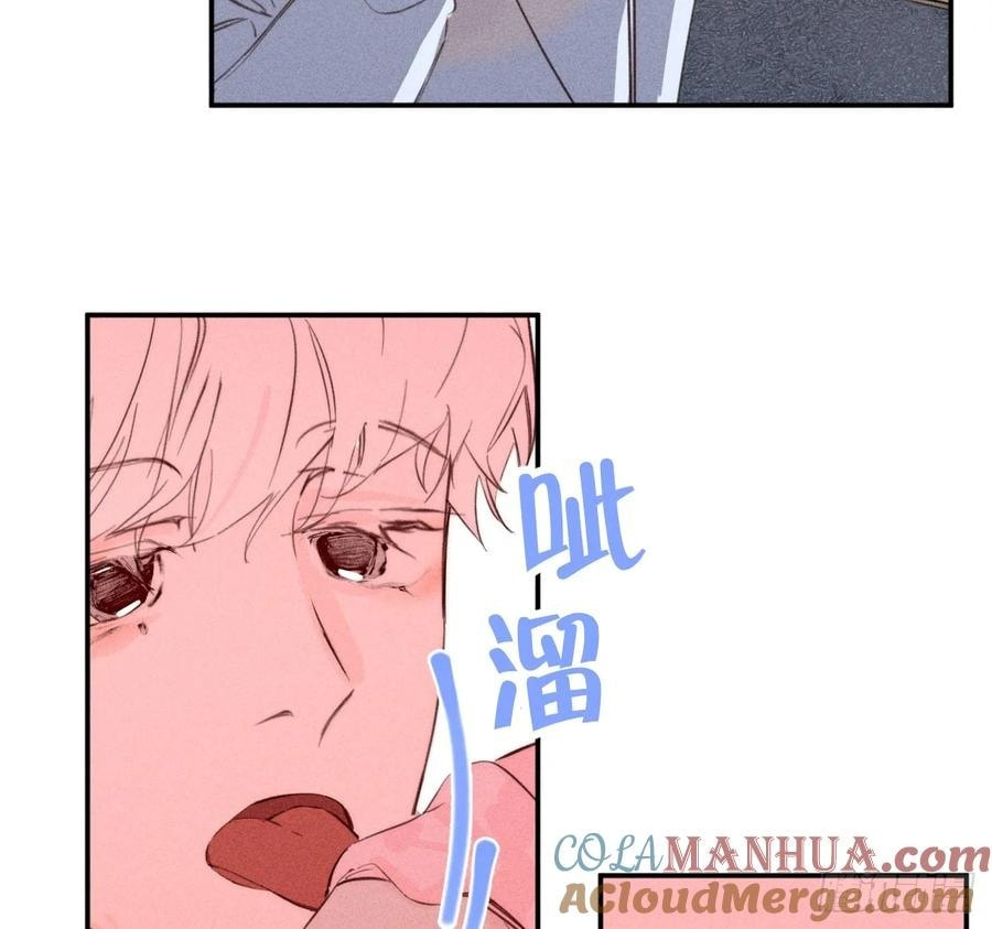 My Little Prince (Kjorelo) Chapter 73 page 19 - 