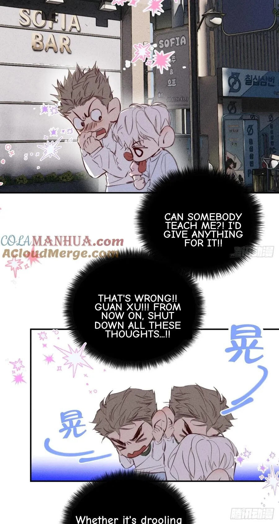 My Little Prince (Kjorelo) Chapter 73 page 22 - 