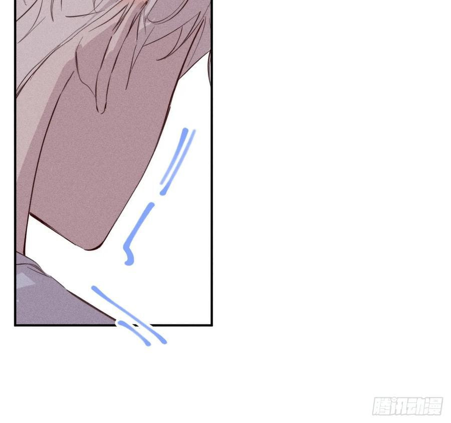 My Little Prince (Kjorelo) Chapter 73 page 34 - 