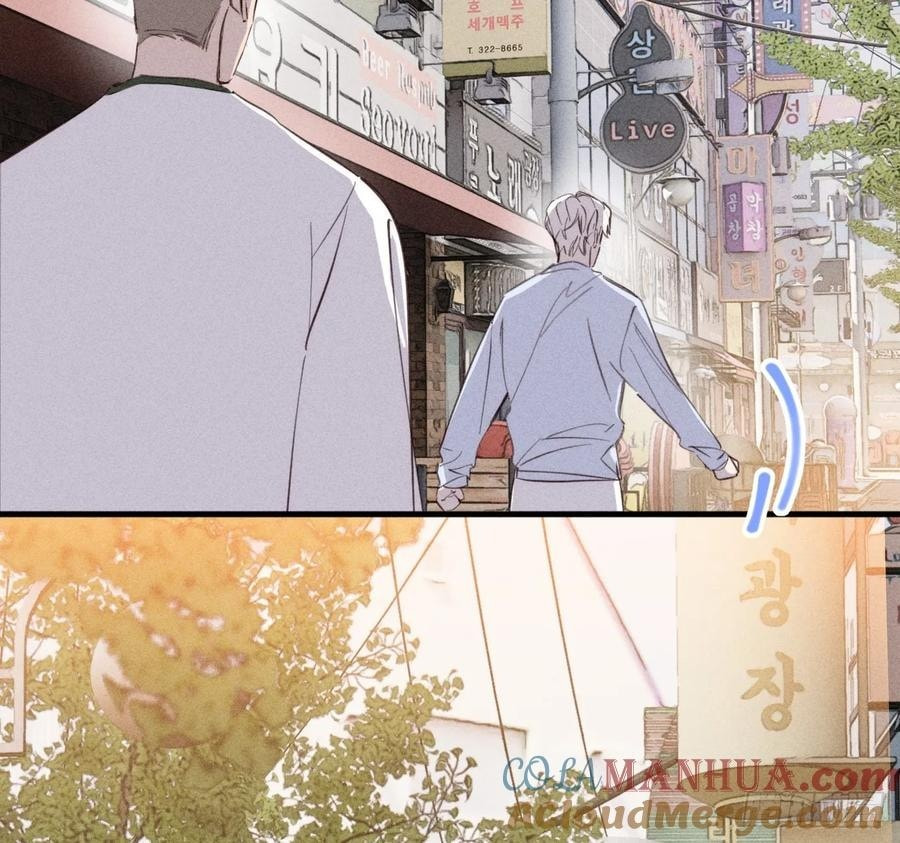 My Little Prince (Kjorelo) Chapter 73 page 38 - 