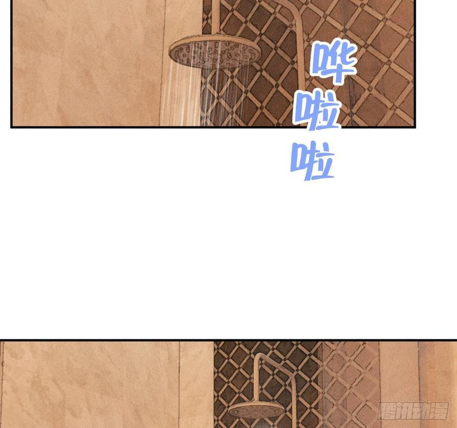 My Little Prince (Kjorelo) Chapter 73 page 42 - 