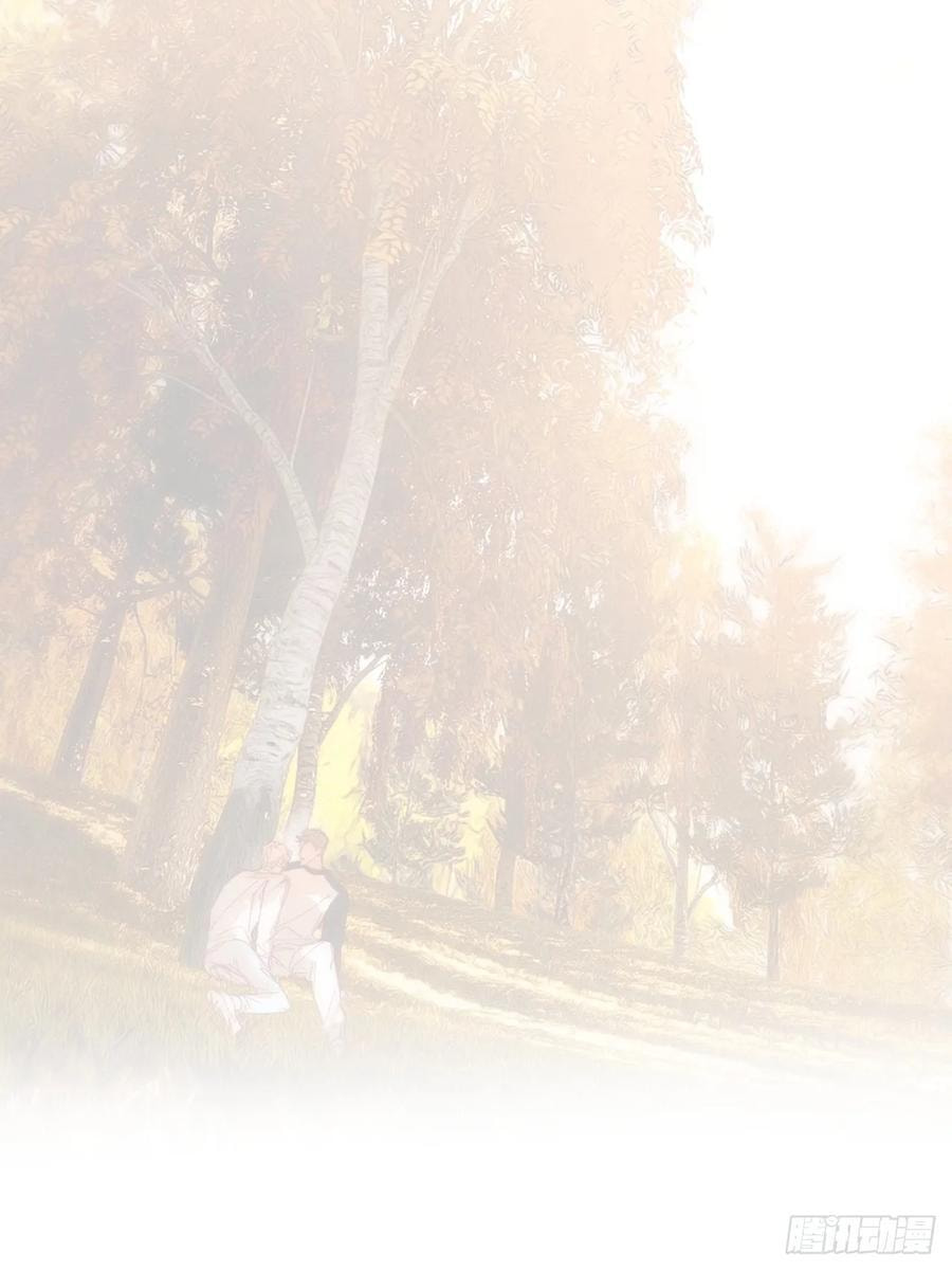 My Little Prince (Kjorelo) Chapter 74 page 2 - 