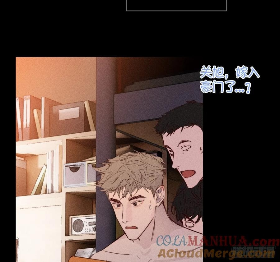 My Little Prince (Kjorelo) Chapter 74 page 23 - 