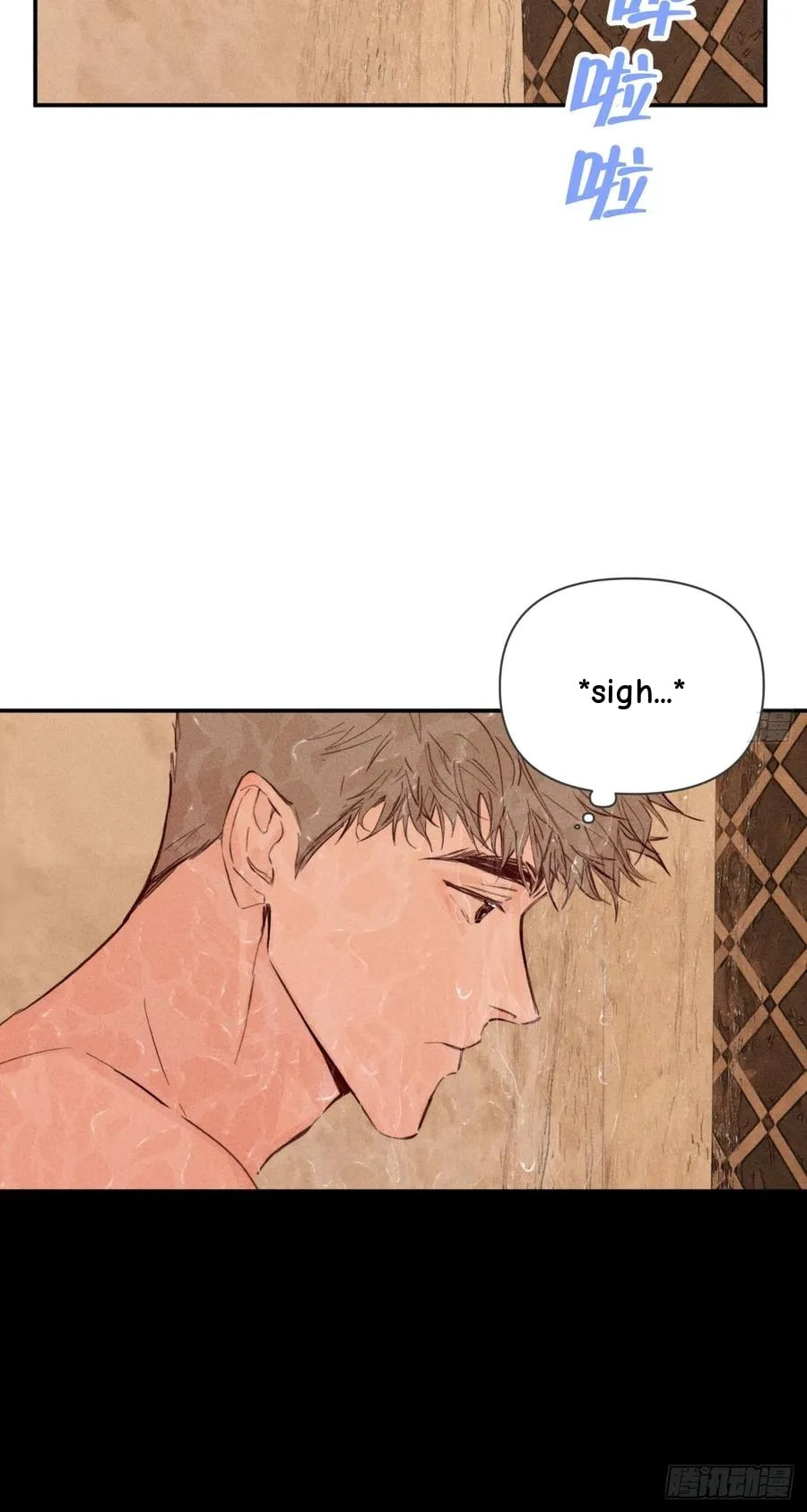 My Little Prince (Kjorelo) Chapter 74 page 5 - 