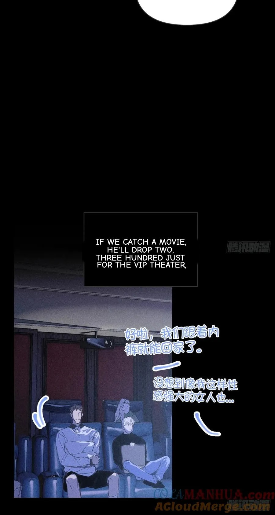 My Little Prince (Kjorelo) Chapter 74 page 8 - 