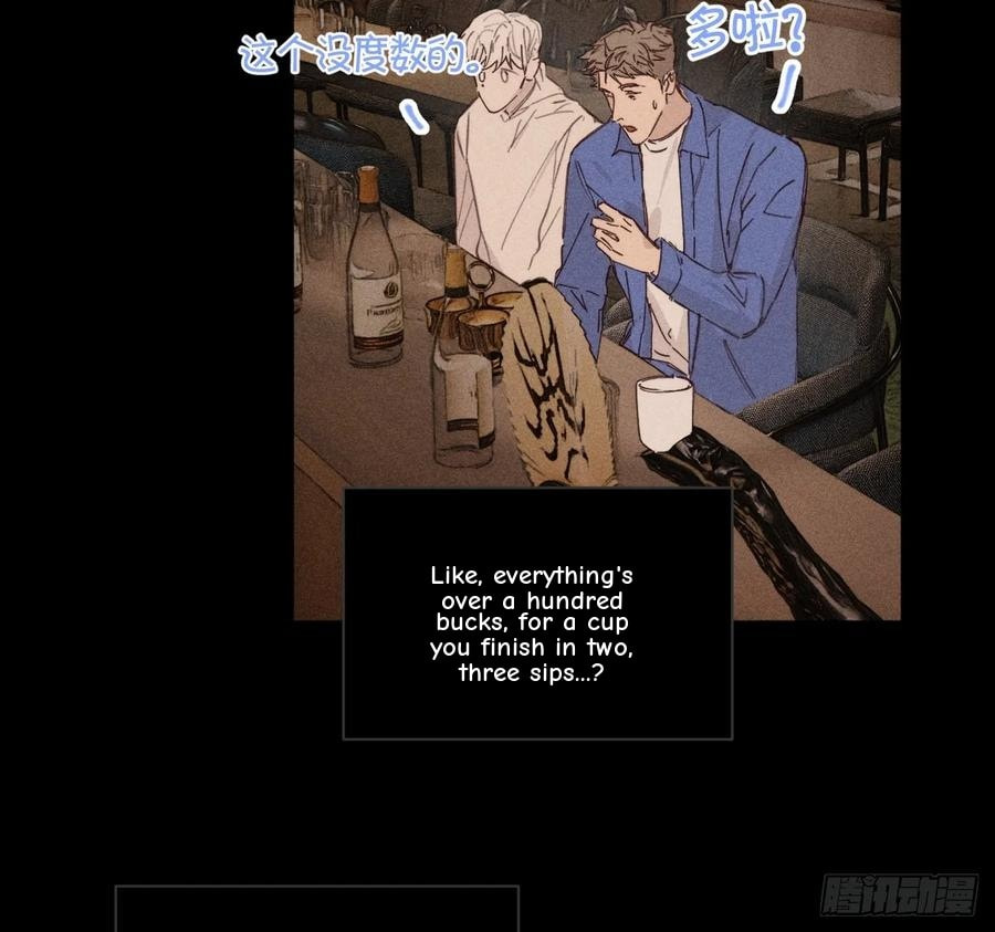My Little Prince (Kjorelo) Chapter 74 page 9 - 