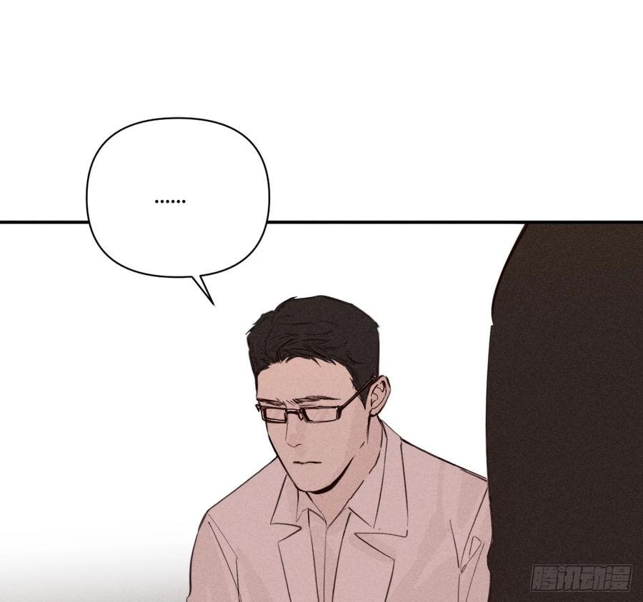My Little Prince (Kjorelo) Chapter 75 page 35 - 