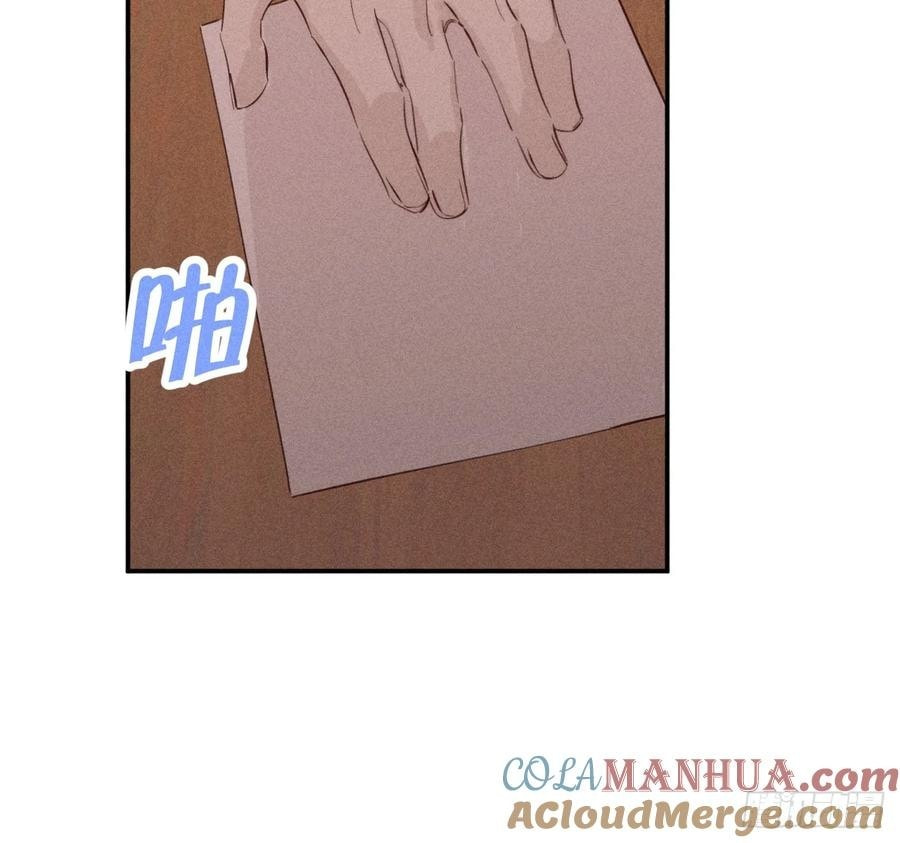 My Little Prince (Kjorelo) Chapter 75 page 37 - 