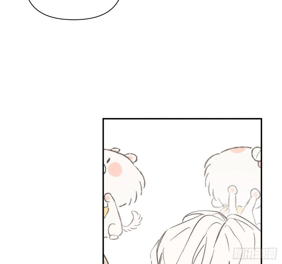 My Little Prince (Kjorelo) Chapter 75 page 46 - 