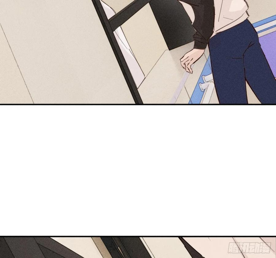 My Little Prince (Kjorelo) Chapter 75 page 57 - 