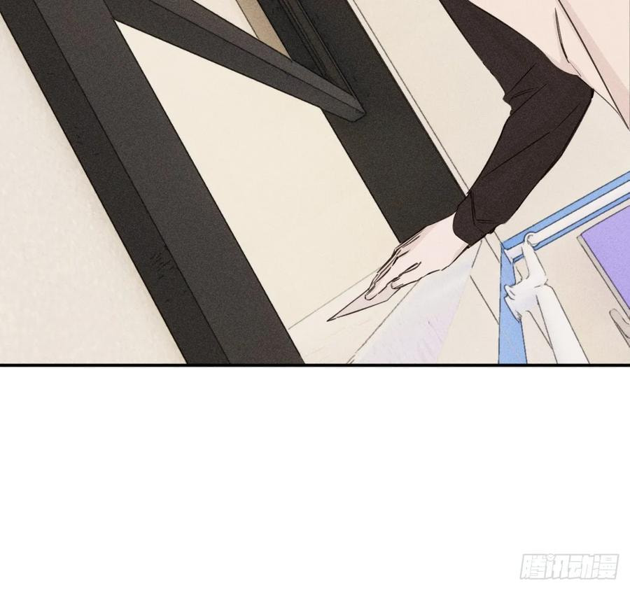 My Little Prince (Kjorelo) Chapter 75 page 58 - 