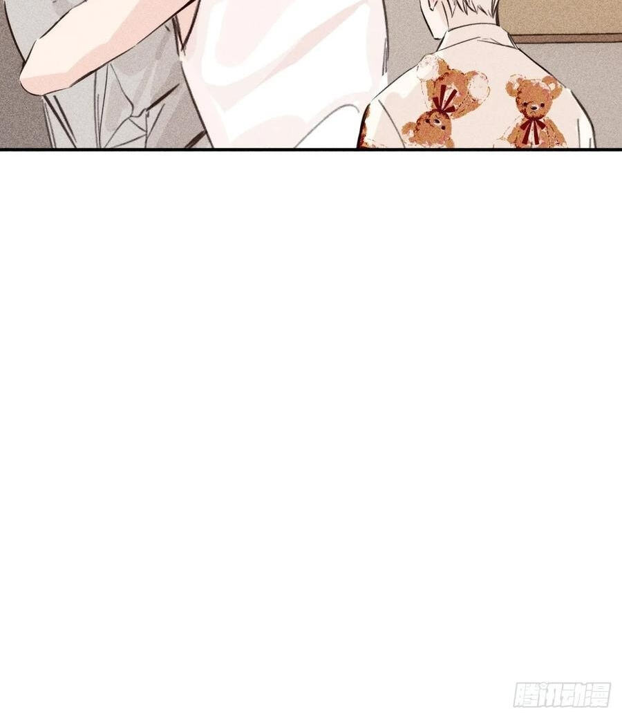 My Little Prince (Kjorelo) Chapter 77 page 33 - 