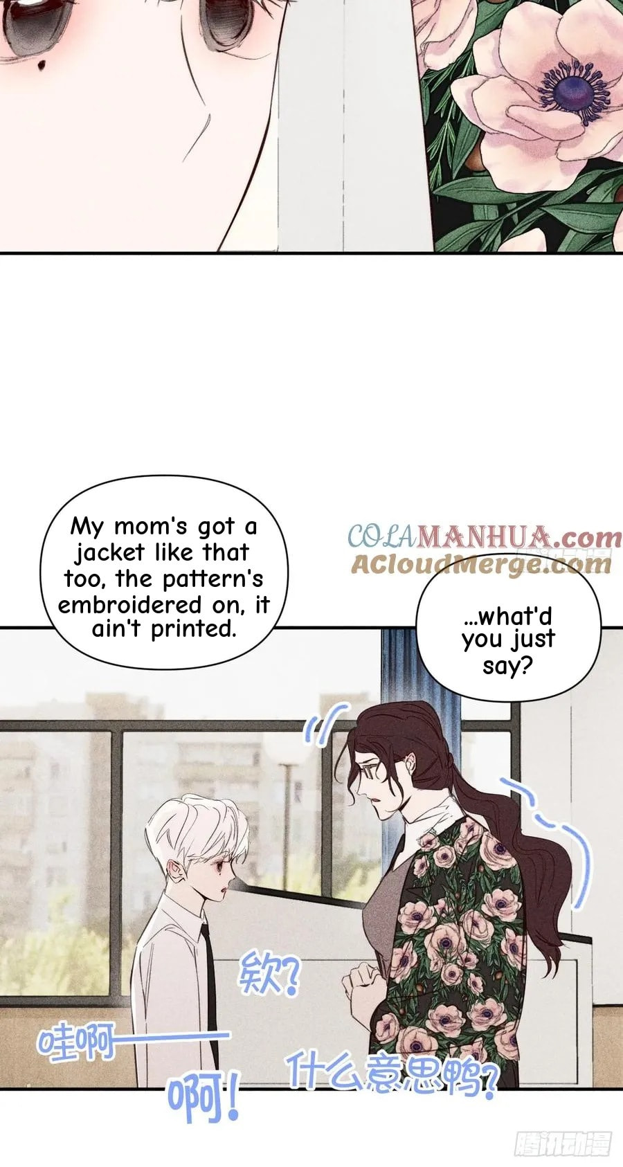 My Little Prince (Kjorelo) Chapter 78 page 27 - 