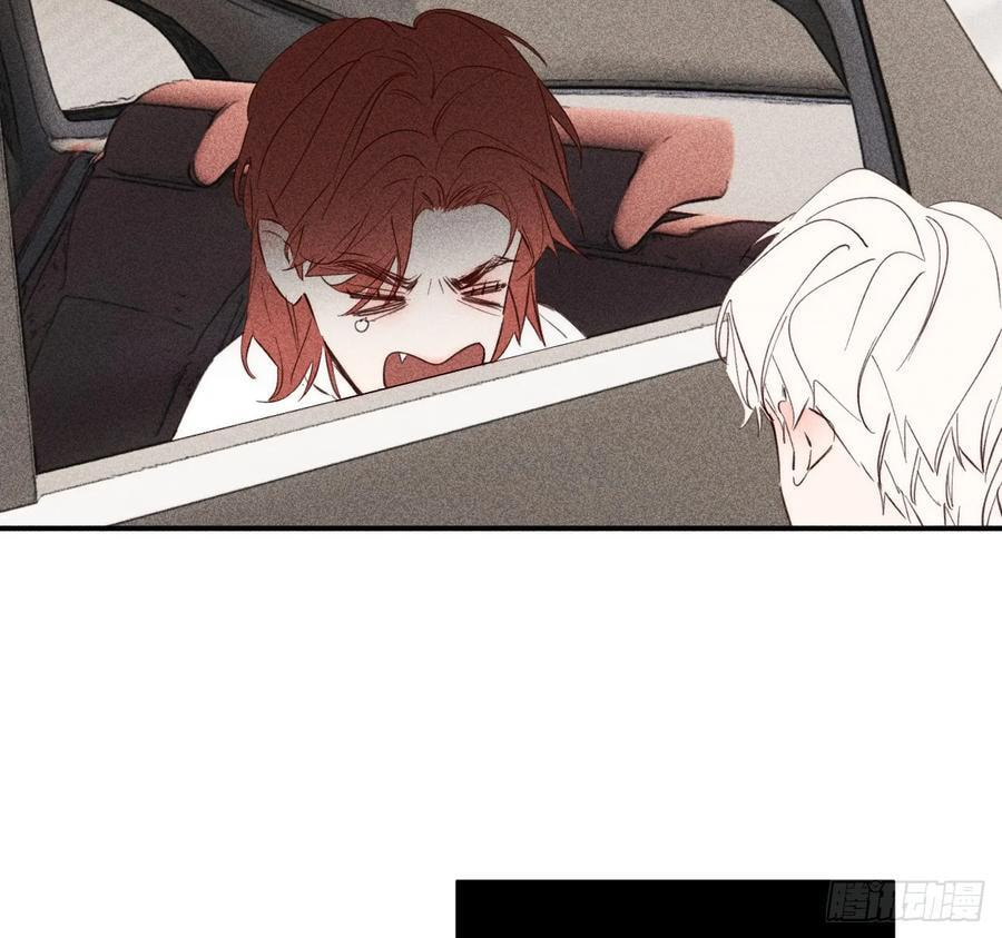 My Little Prince (Kjorelo) Chapter 78 page 63 - 
